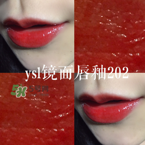 ysl方管202是什么顏色？ysl唇釉202適合黃皮嗎？