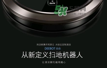 科沃斯地寶好用嗎？科沃斯地寶哪款好