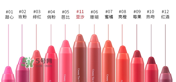 夢(mèng)妝花心唇膏筆色號(hào)_夢(mèng)妝花心唇膏筆試色圖