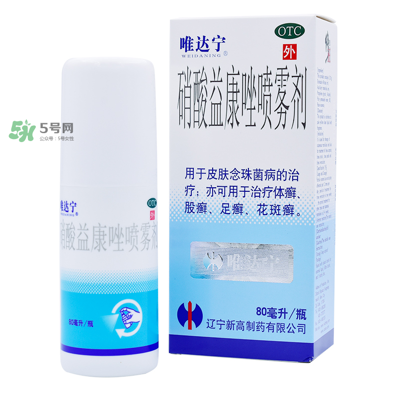 唯達(dá)寧治腳氣怎么樣？唯達(dá)寧孕婦可以用嗎？