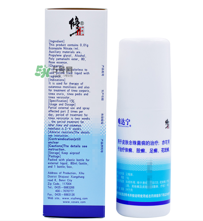 唯達(dá)寧治腳氣怎么樣？唯達(dá)寧孕婦可以用嗎？