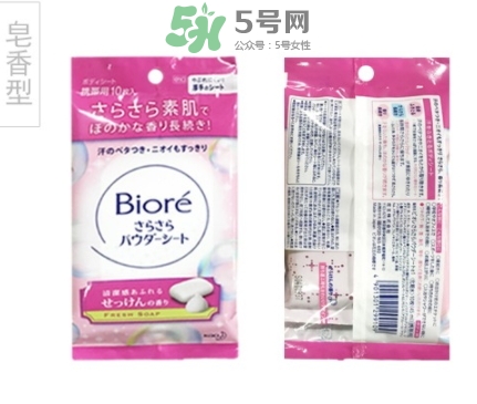 碧柔止汗?jié)窠碓趺礃?？碧柔止汗?jié)窠矶嗌馘X