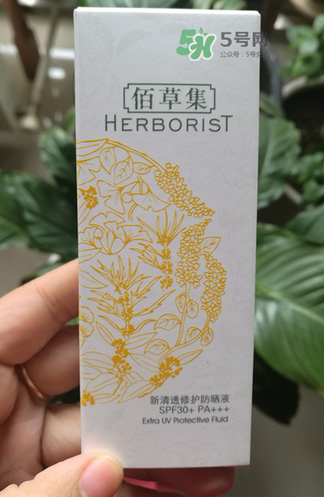 佰草集防曬乳液怎么用？佰草集防曬乳液怎么樣？