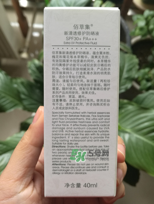 佰草集防曬乳液怎么用？佰草集防曬乳液怎么樣？