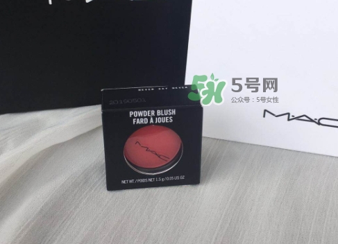 mac時(shí)尚胭脂多少錢(qián)？mac時(shí)尚胭脂怎么用？
