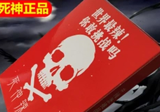 死神辣條哪兒有賣？哪里可以買到死神辣條