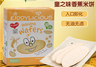 kiddyliciou童之味米餅怎么樣_好吃嗎？