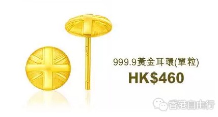 周大福小黃人系列怎么樣？2017周大福小黃人珠寶多少錢