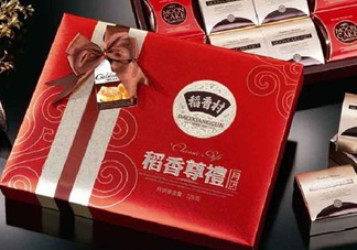 稻香村月餅禮盒多少錢一盒？2017稻香村月餅禮盒價格表