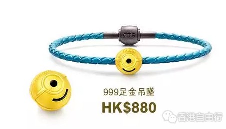 周大福小黃人系列怎么樣？2017周大福小黃人珠寶多少錢