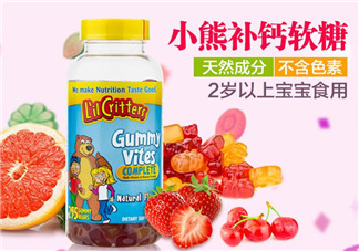 l'li critters麗貴小熊糖有哪幾款？l'li critters麗貴小熊糖種類