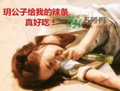 辣條到底能不能吃？辣條是從哪來的