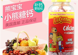 lilcritters麗貴小熊糖怎么樣_好吃嗎？