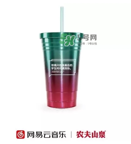 網(wǎng)易云音樂農(nóng)夫山泉樂瓶多少錢？網(wǎng)易云音樂農(nóng)夫山泉價格