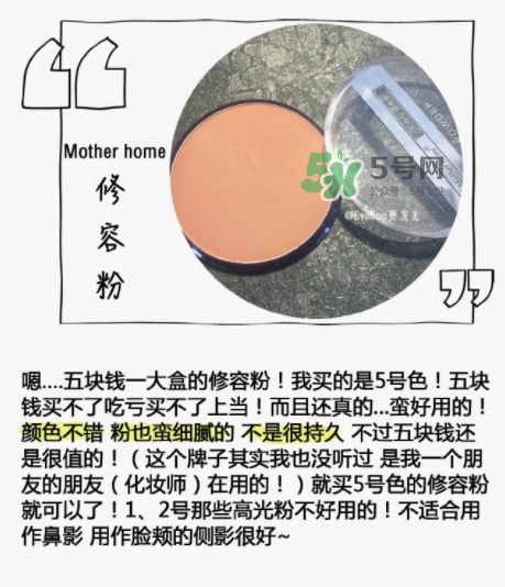 mother home是什么牌子？mother home娘家是哪國的