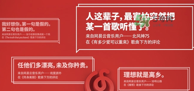 網(wǎng)易云音樂農(nóng)夫山泉樂瓶怎么玩？云音樂農(nóng)夫山泉玩法
