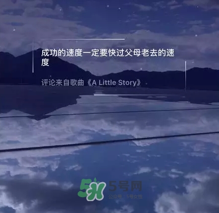 網(wǎng)易云音樂農(nóng)夫山泉樂瓶怎么玩？云音樂農(nóng)夫山泉玩法