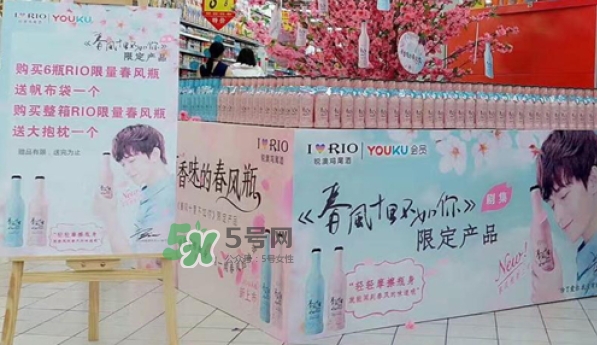 rio限量春風(fēng)瓶多少錢一瓶_銳澳限量春風(fēng)瓶價格