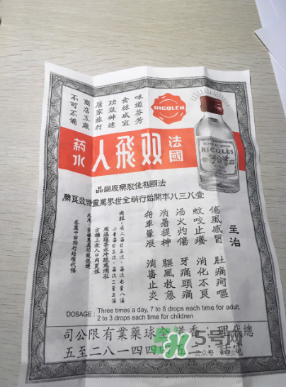 雙飛人能帶上飛機(jī)嗎？雙飛人能不能帶上飛機(jī)？