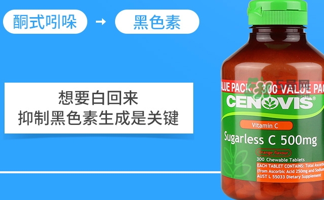 cenovis維生素c怎么吃？cenovis維生素c咀嚼片說明書