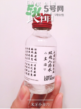 雙飛人能治牙疼嗎？牙疼能用雙飛人嗎？