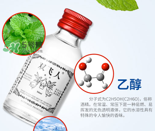 雙飛人能祛痘嗎？雙飛人能擦濕疹嗎？