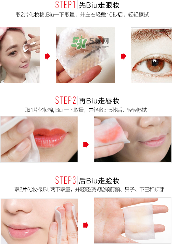 柏蕊詩冰泉卸妝水怎么樣？柏蕊詩冰泉卸妝水多少錢？