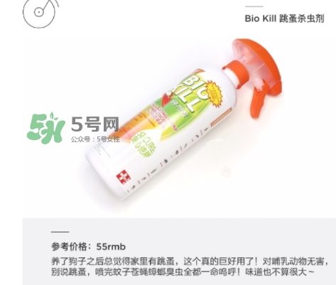 bio kill殺蟲劑怎么用？bio kill殺蟲劑怎么樣？