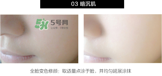 柏蕊詩變色皙皙霜多少錢？柏蕊詩變色皙皙霜怎么樣？