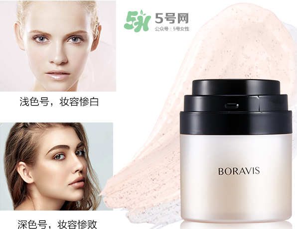 柏蕊詩變色皙皙霜多少錢？柏蕊詩變色皙皙霜怎么樣？