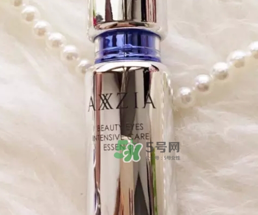axxzia曉姿眼部精華怎么樣？曉姿眼部精華怎么用