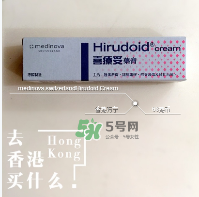 喜療妥多少錢一盒？喜療妥價(jià)格是多少？