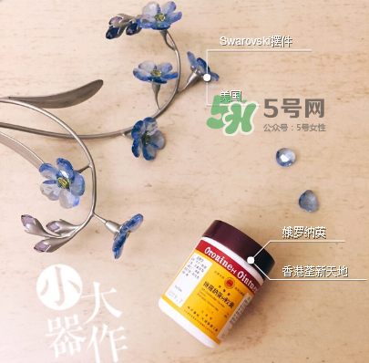 娥羅納英h軟膏多少錢？娥羅納英h軟膏價(jià)格