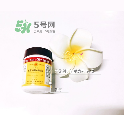 娥羅納英h軟膏孕婦可以用嗎？娥羅納英h軟膏嬰兒可以用嗎？