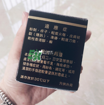 娥羅納英h軟膏可以祛痘嗎？娥羅納英h軟膏有激素嗎？