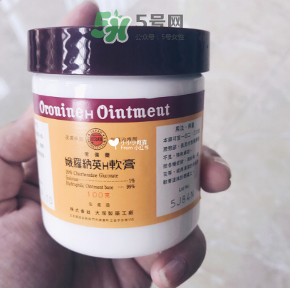 娥羅納英h軟膏可以祛痘嗎？娥羅納英h軟膏有激素嗎？