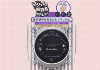 candydoll散粉怎么樣？candydoll散粉多少錢