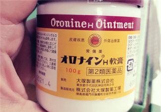 娥羅納英h軟膏孕婦可以用嗎？娥羅納英h軟膏嬰兒可以用嗎？