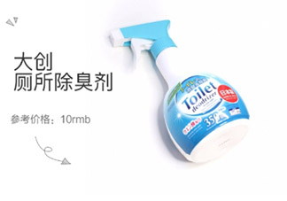 大創(chuàng)廁所除臭劑怎么樣？大創(chuàng)廁所除臭劑怎么用