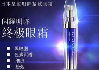 axxzia曉姿眼霜怎么樣？曉姿眼霜多少錢(qián)？