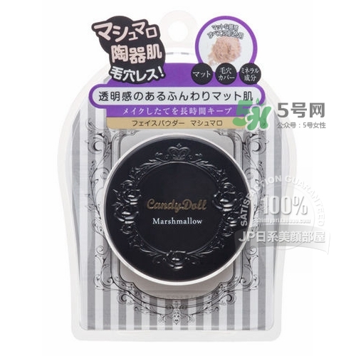 candydoll散粉怎么樣？candydoll散粉多少錢