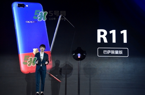 r11巴薩限量版多少錢？oppo r11巴薩限量版什么時候發(fā)售