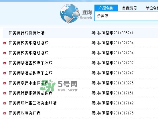 imedeen怡美緹是什么牌子？怡美緹好用嗎