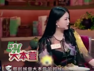李湘爆料耍大牌女星是誰？竟然是她下文實錘證據(jù)圖介紹