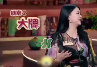 李湘爆料耍大牌女星是誰？竟然是她下文實錘證據(jù)圖介紹