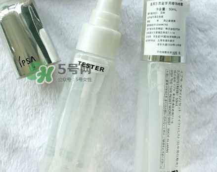 ipsa茵芙莎定妝噴霧怎么樣？ipsa茵芙莎定妝噴霧怎么用