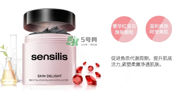 sensilis磨砂膏怎么用？sensilis磨砂膏怎么樣