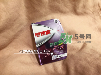 必理痛有消炎作用嗎？必理痛有什么作用？