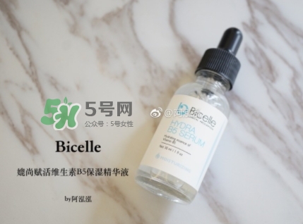 bicelle b5精華怎么樣？bicelle b5精華怎么用？