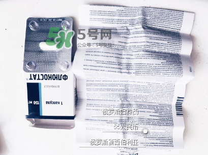 俄羅斯婦科藥靠譜嗎？俄羅斯婦科藥有危害嗎？